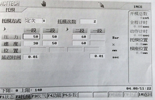 彩磚塑料模具