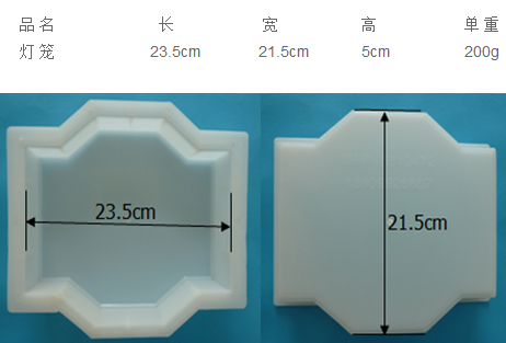 塑料模具制品