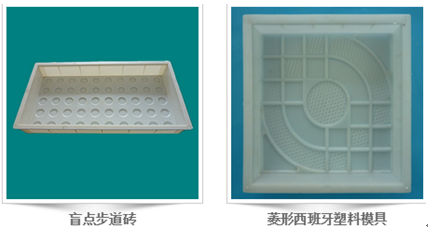 水泥塑料模具