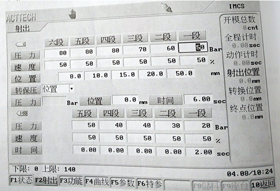 水泥塑料模具